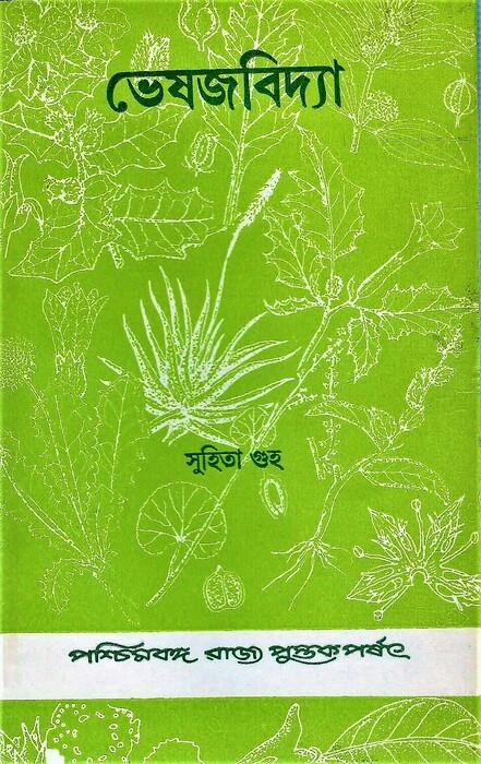 Bhesaj Bidya