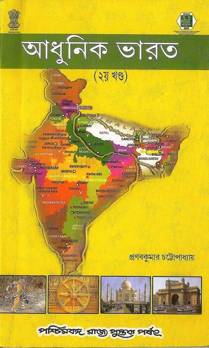 Adhunik Bharat  (1920-1964)  Part 2
